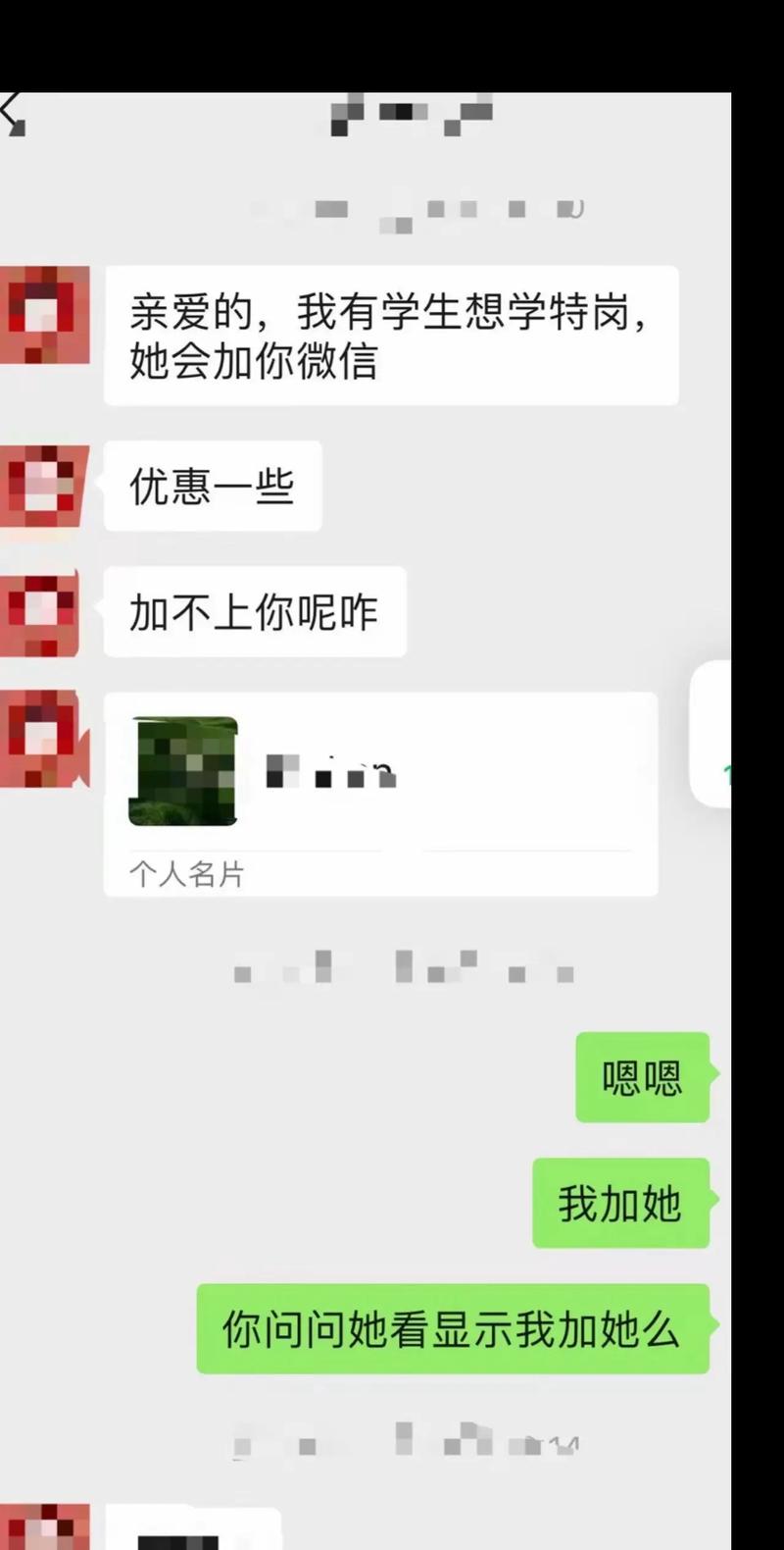 2025山西特岗音乐考试内容有哪些？-图3