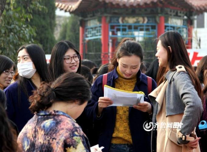 山西小学教资考试怎么报名？-图3