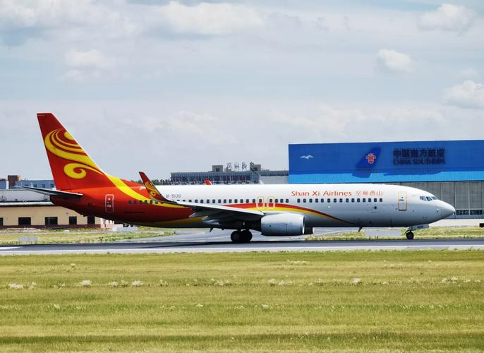 山西省民航机场集团公司-图2