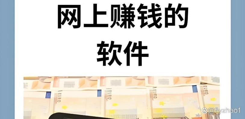 2025年0元投资赚钱,真的能实现吗?-图3 2025年0元投资赚钱,真的能实现吗?-图3