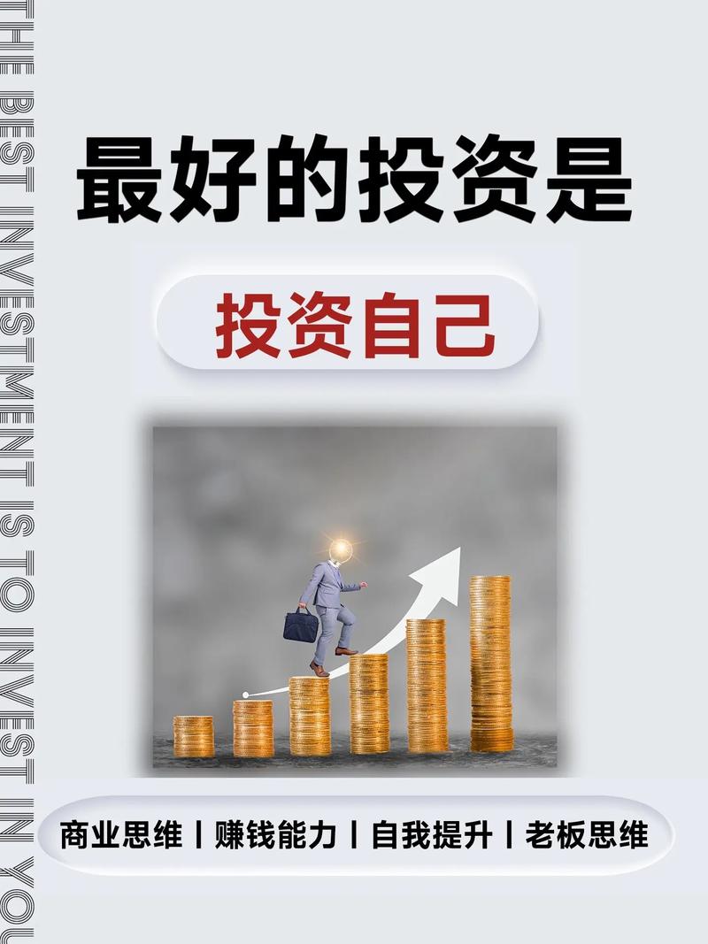 2025年真有0元投资挣钱的方法吗？-图2