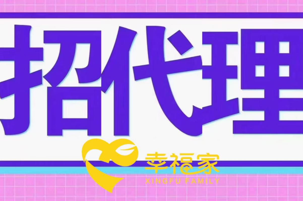 代理开店零投资，真能轻松创业赚钱吗？-图2