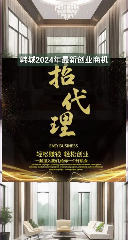 零投资创业商机有哪些？-图1