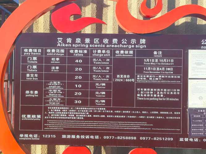 山西井底村门票多少钱-图2