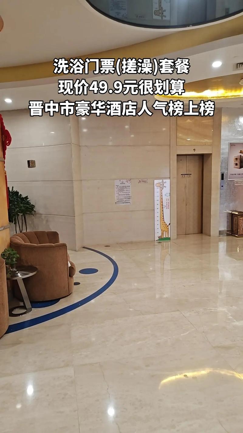 山西万豪美悦国际酒店有何特色?-图3 山西万豪美悦国际酒店有何特色?-图3