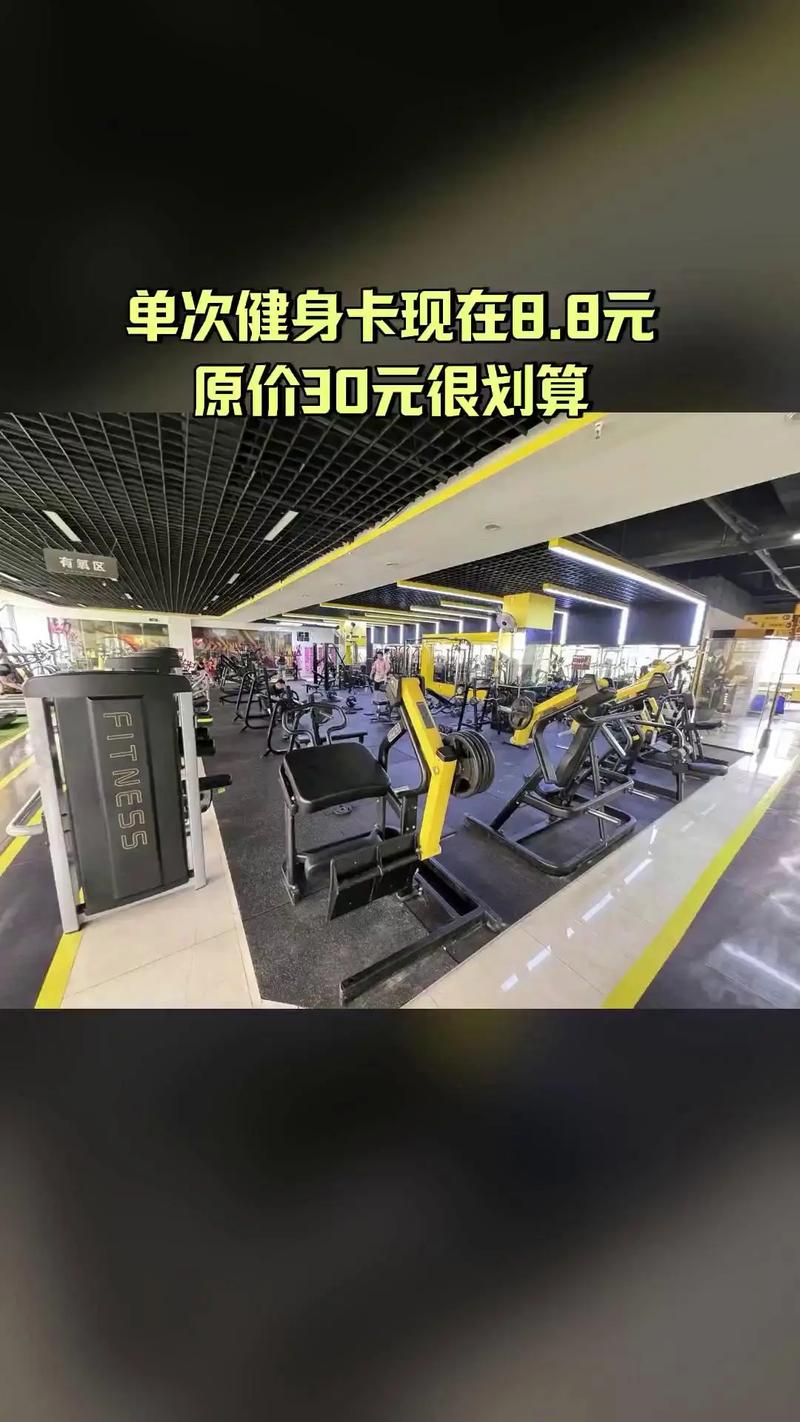 加盟健身房要投资多少钱-图3