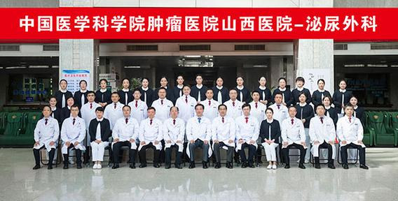 山西省肿瘤医院医院招聘-图2