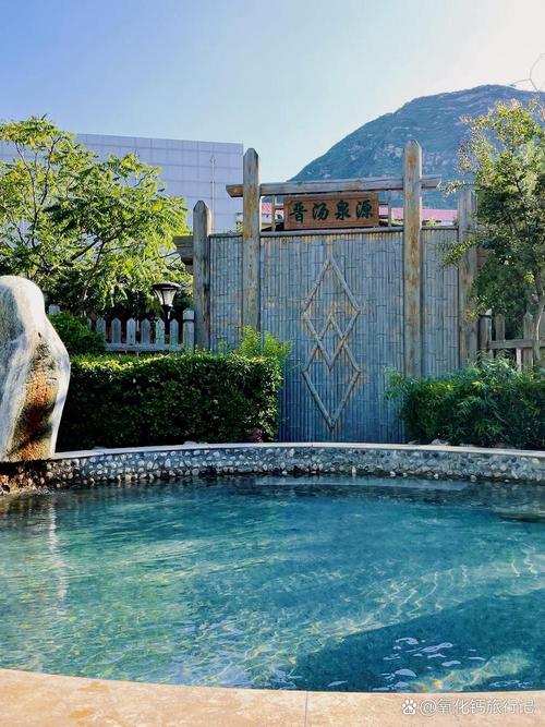 山西阳泉温泉哪里好?求推荐!-图1 山西阳泉温泉哪里好?求推荐!-图1