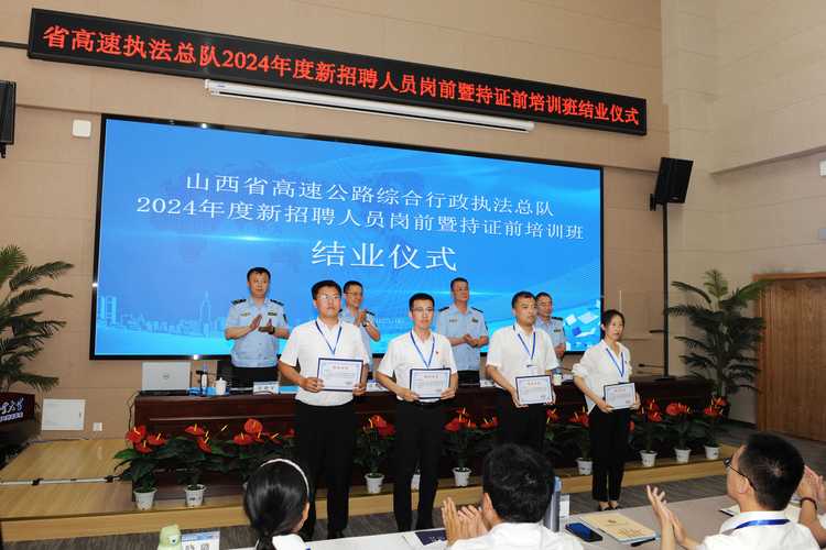山西高速管理局招聘啥条件？-图2