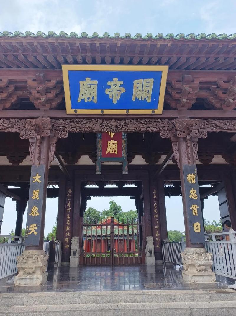 山西关帝庙门票价格是多少？-图3