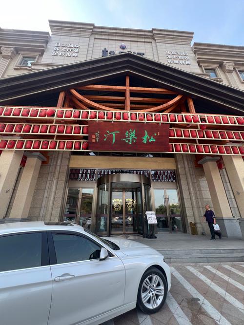 山西原平王府假日酒店-图3