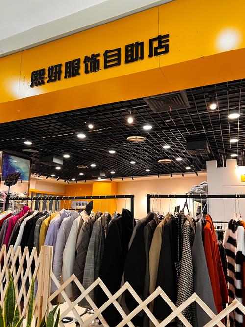 两三万可以投资服装店么-图2