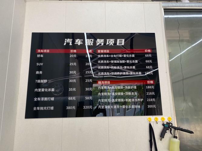 洗车店投资投资多少钱-图2