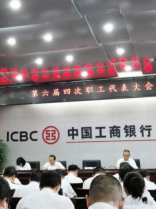 2025山西工行面试考什么？-图2