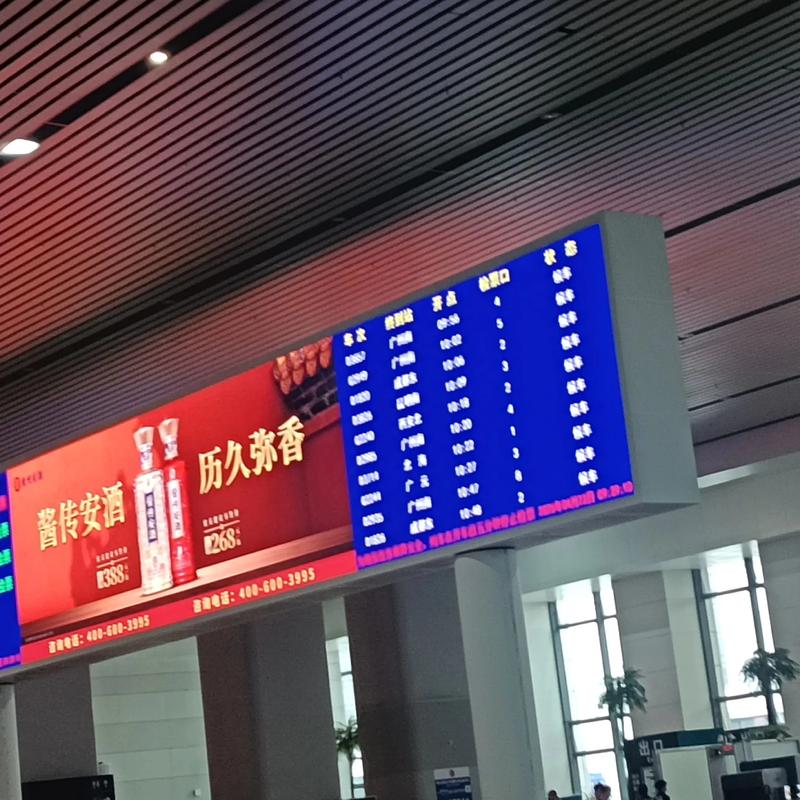 佛山西站列车时刻表几点有车?-图2 佛山西站列车时刻表几点有车?-图2