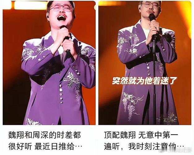 weixiang投资靠谱吗？收益与风险如何？-图1