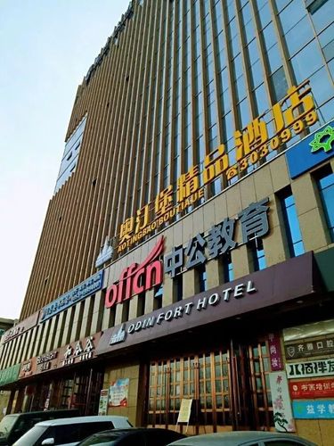 中公教育山西分校怎么样？-图2