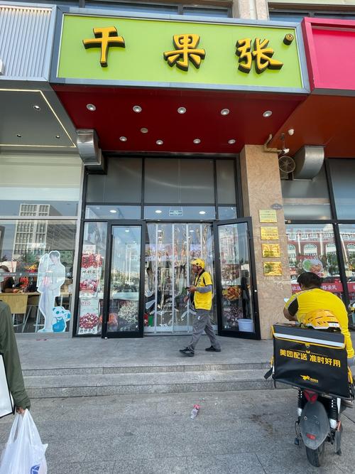 百时快捷南京山西路店怎么样？-图1