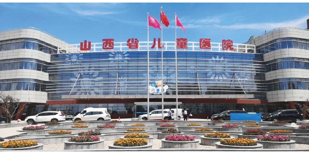 山西省儿童医院怎么走？-图1