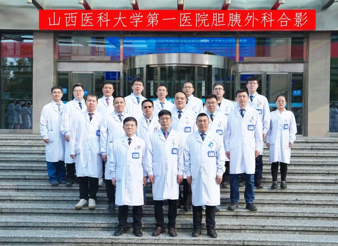 山西大医院到山大一院,距离有多远?-图1 山西大医院到山大一院,距离有多远?-图1