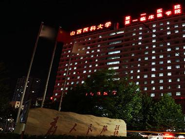 山西大医院到山大一院,距离有多远?-图3 山西大医院到山大一院,距离有多远?-图3