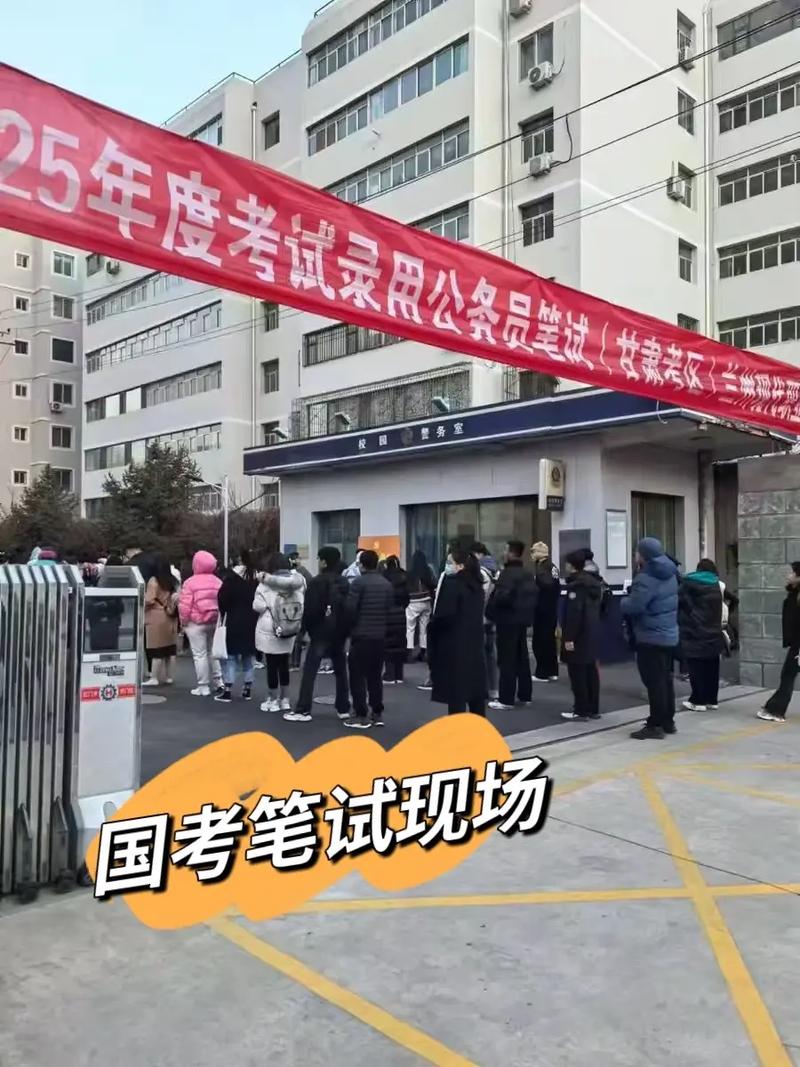 2025国考山西考场有何新变化？-图2
