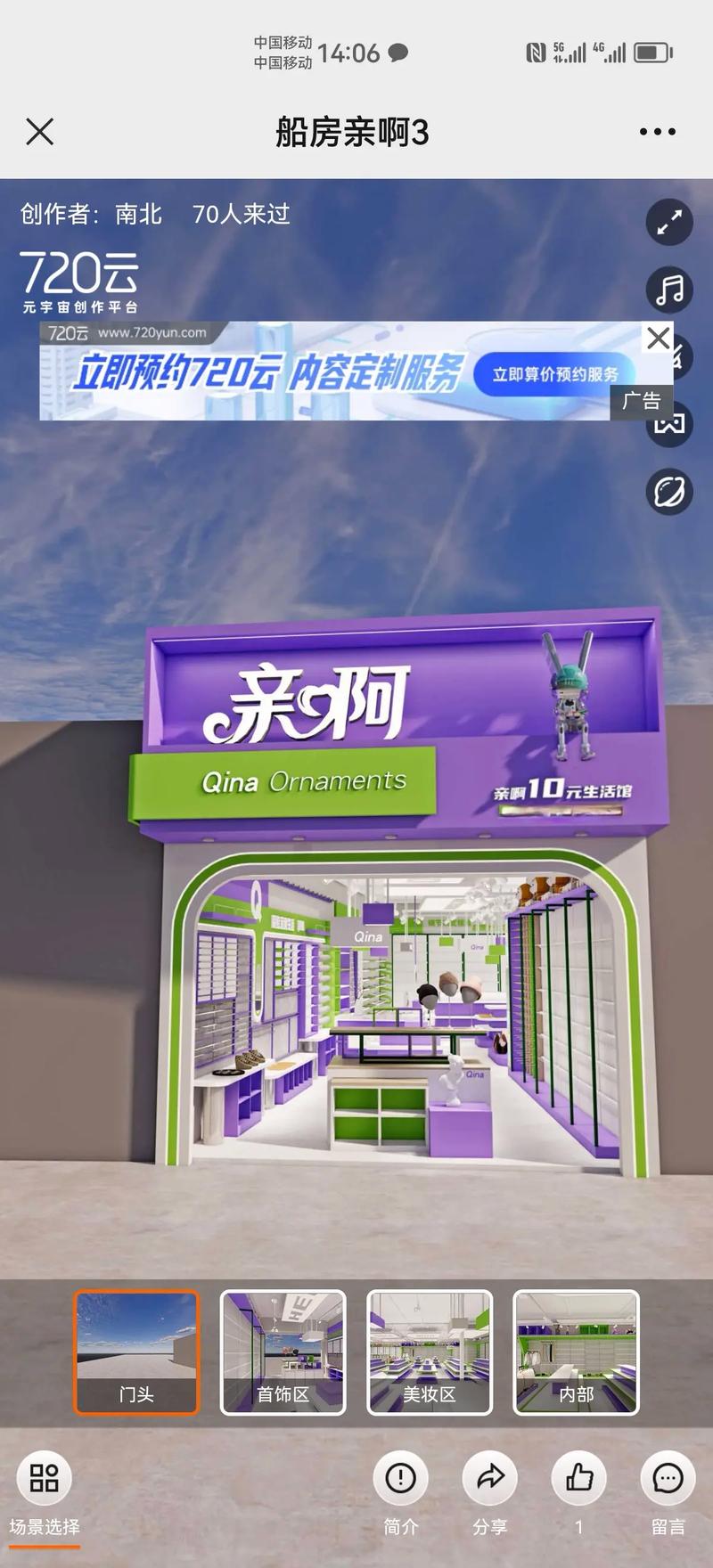 小投资加盟好项目，如何选？-图2