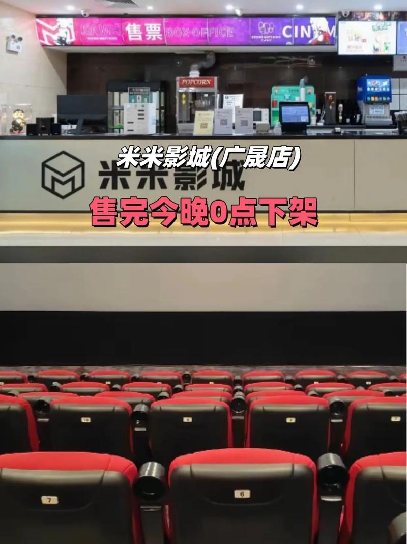 私人影院投资成本究竟要多少?-图3 私人影院投资成本究竟要多少?-图3