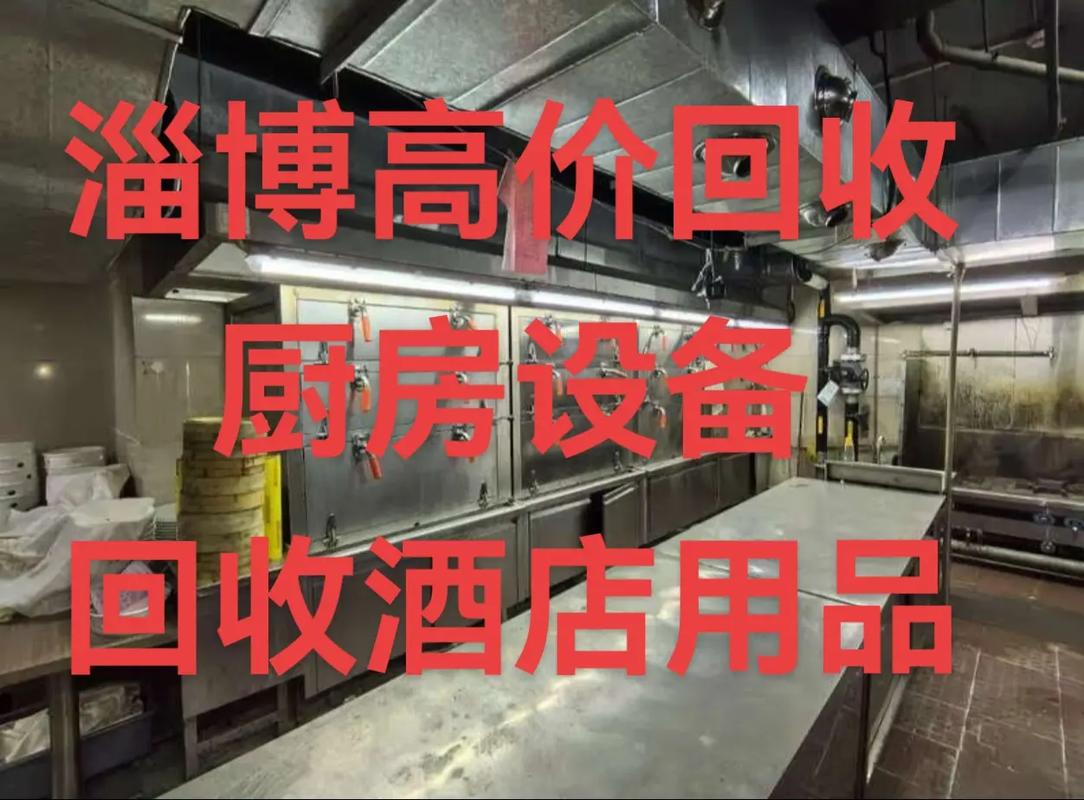 投资快捷酒店多久能收回成本？-图2