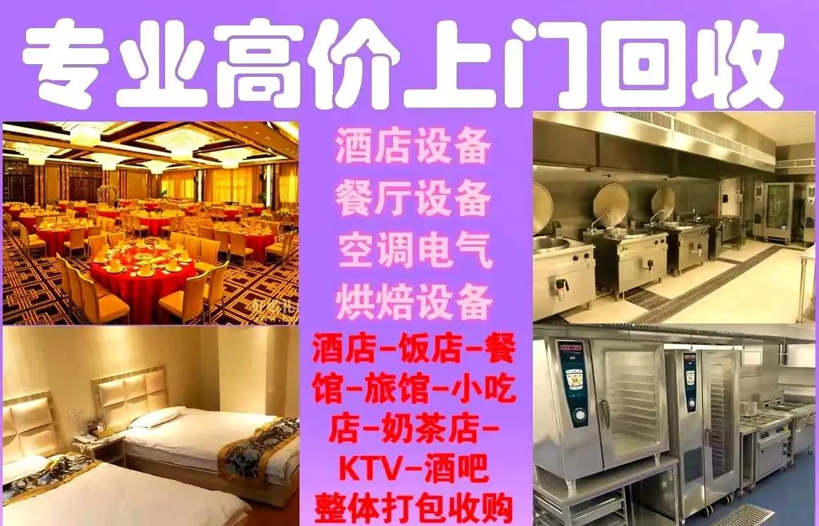 投资快捷酒店多久能收回成本？-图1