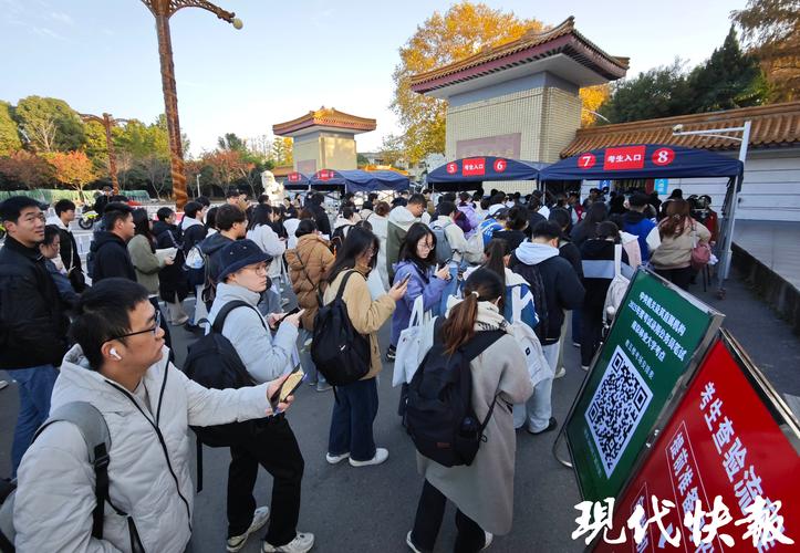 2025国考山西考场安排何时公布?-图1 2025国考山西考场安排何时公布?-图1