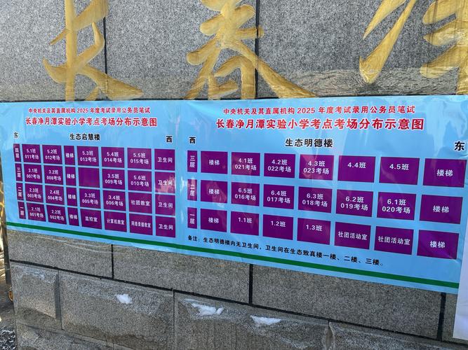 2025国考山西考场安排何时公布?-图2 2025国考山西考场安排何时公布?-图2