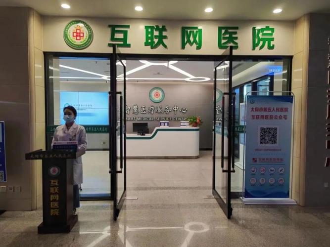 大同五院怎么样？-图3