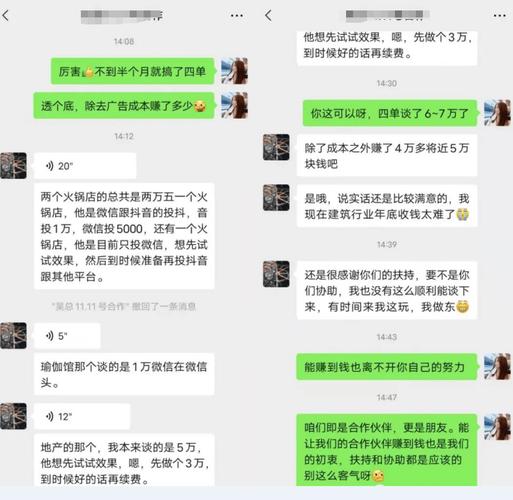 小投资选什么项目稳赚？-图2