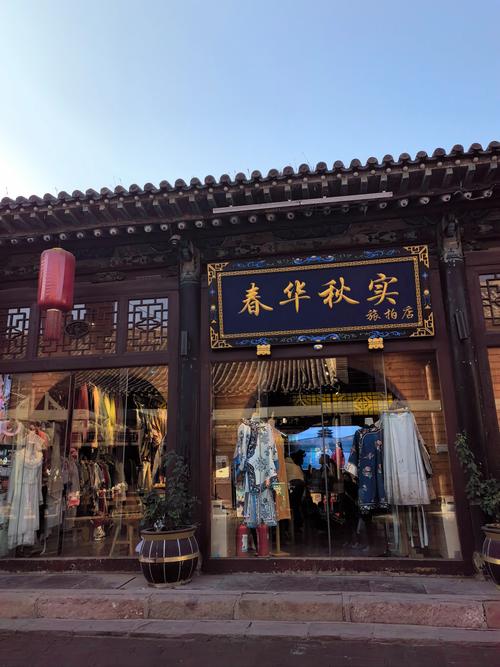 山西太原四季风旅行社怎么样？-图1