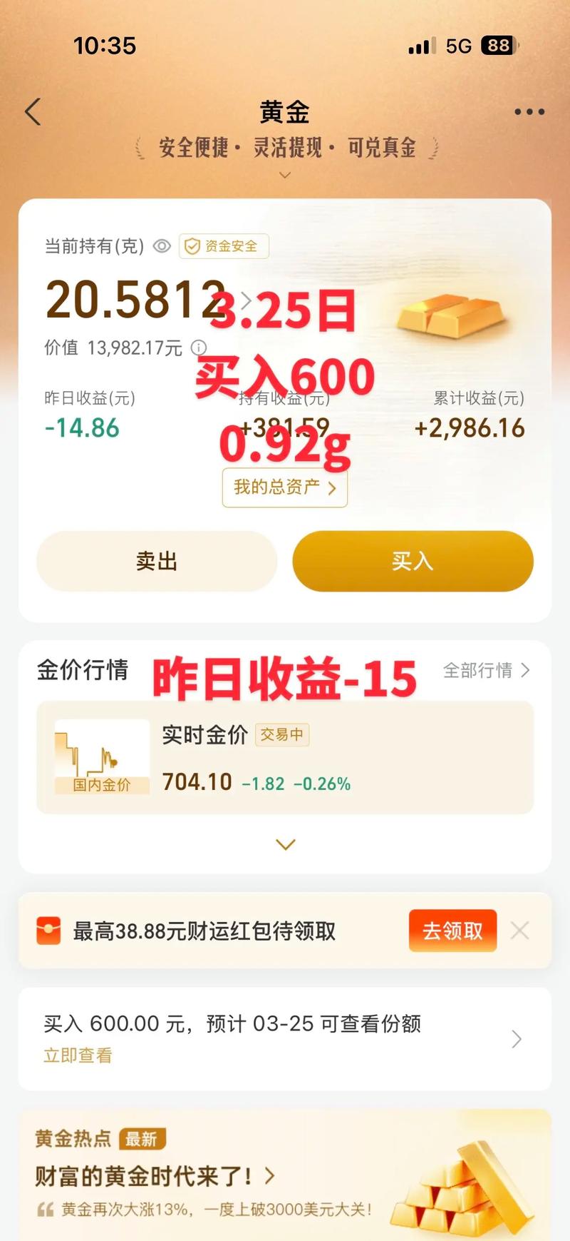 一万投资具体指投什么?-图3 一万投资具体指投什么?-图3