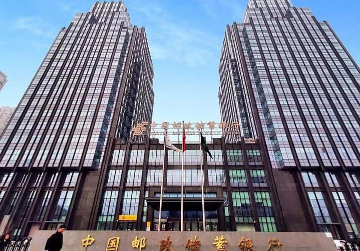 邮政储蓄2025山西有何新规划？-图2