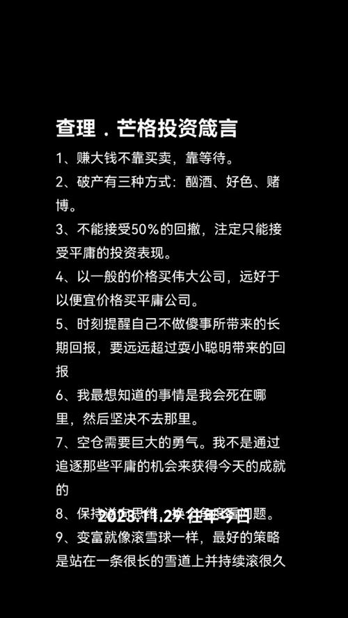 今年为何不建议投资?经济环境有何变故?-图3 今年为何不建议投资?经济环境有何变故?-图3