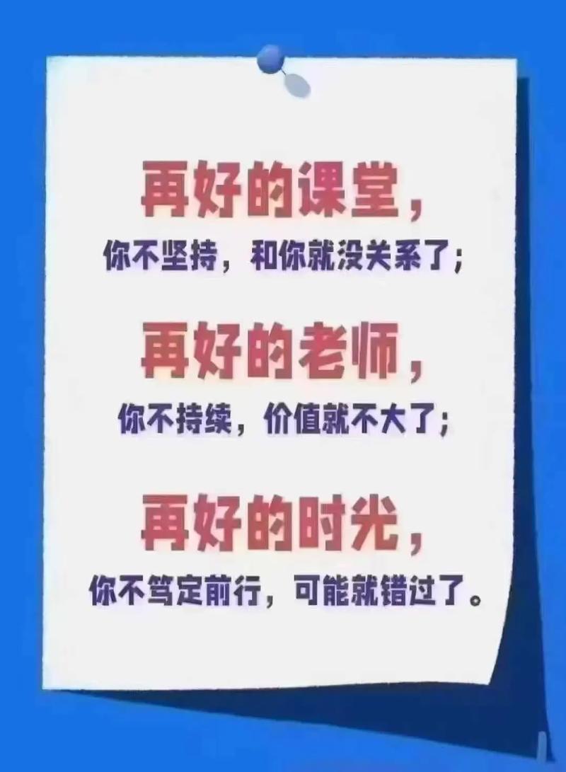 投资生意与教育，哪个更值得投？-图3