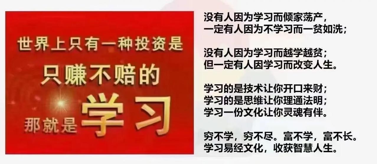 投资生意与教育，哪个更值得投？-图2