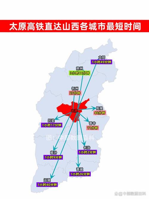 长沙到太原高铁怎么坐?最快多久到?-图2 长沙到太原高铁怎么坐?最快多久到?-图2