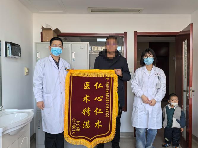 山西中医附属医院招啥岗位？要求高吗？-图3