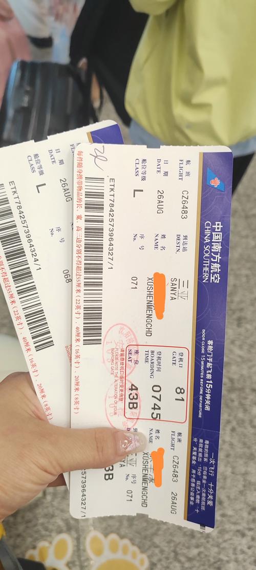 杭州到山西大同飞机票-图1