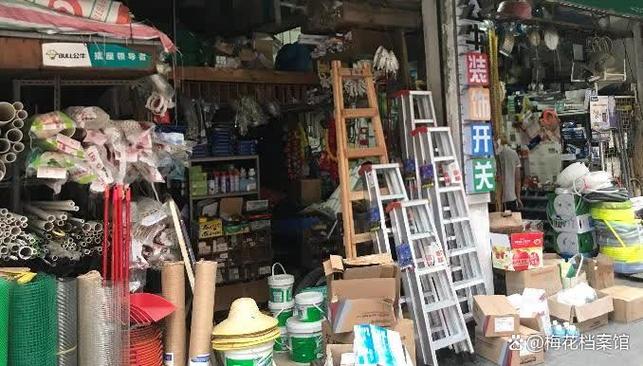 五金店一年投资多少？-图3