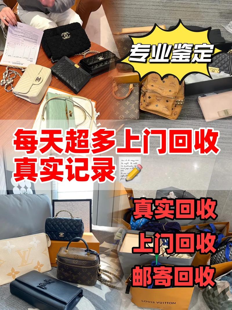 二手奢侈品寄卖店投资靠谱吗？-图3