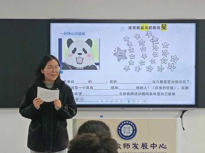 中山西区2025教师招聘何时启动？-图1