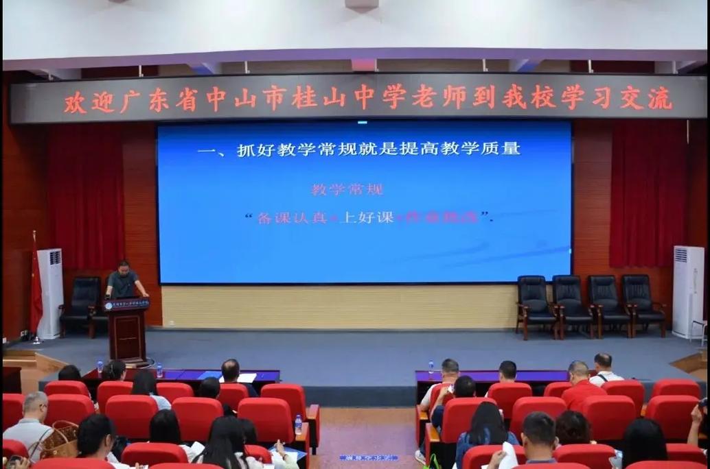 中山西区2025教师招聘何时启动？-图2