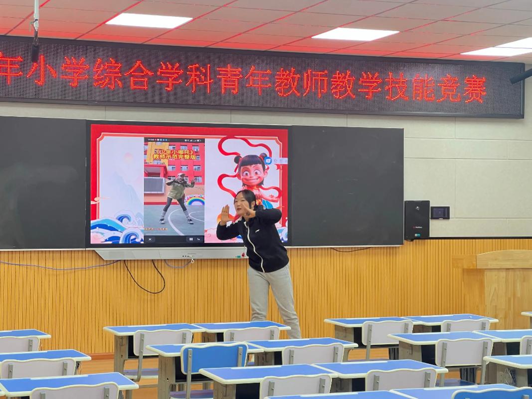 中山西区2025教师招聘何时启动？-图3