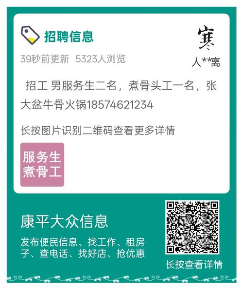 山西大众信息集团招聘有哪些岗位要求？-图2