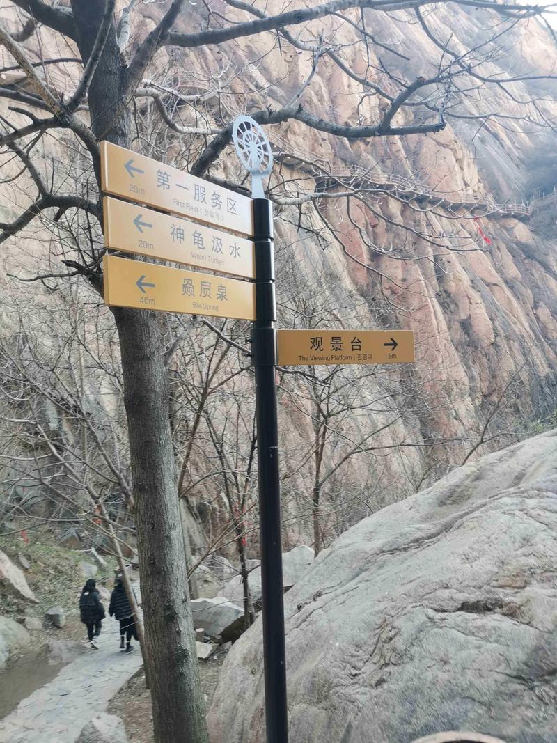 西安到神潭大峡谷怎么走？-图1